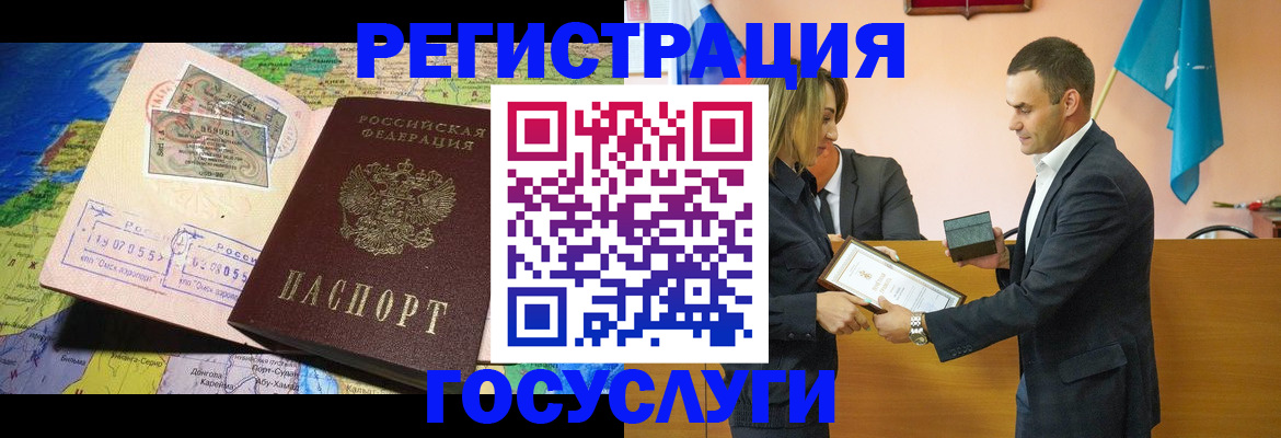 прописка законно в Дубне