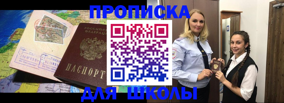 прописка поиск в Дубне